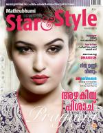 Star & Style