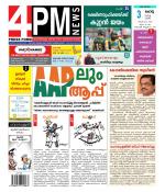 4PM News