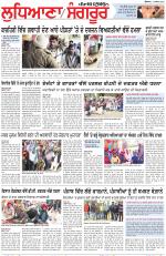 Punjabi Tribune (Ludhiana)