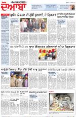 Punjabi Tribune (Doaba)