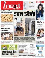 Meerut Hindi ePaper, Meerut Hindi Newspaper - InextLive