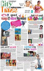 The Navodaya Times Magazine 