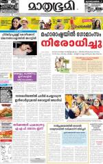 Kozhikode (includes Wayanad)