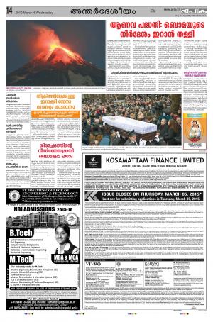 Deepika 04 March 2015