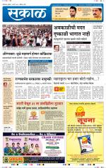 औरंगाबाद