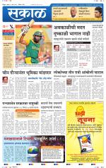 सिंधुदुर्ग