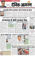 Dainik Jagran