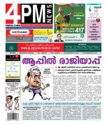 4PM News