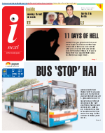 Bareilly Hindi ePaper, Bareilly Hindi Newspaper - InextLive