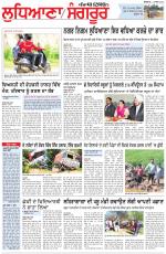 Punjabi Tribune (Ludhiana)