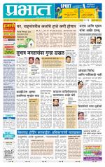 अहमदनगर आवृत्ती