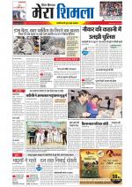 Divya Himachal Shimla+Mera Shimla +Aastha