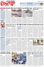 Punjabi Tribune (Doaba)