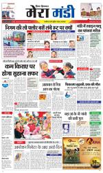 Divya Himachal Dharamsala+Mera Mandi +Aastha