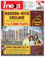 Kanpur Hindi ePaper, Kanpur Hindi Newspaper - InextLive