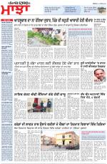 Punjabi Tribune (Majha/Doaba)