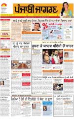 Moga/Faridkot/Muktsar