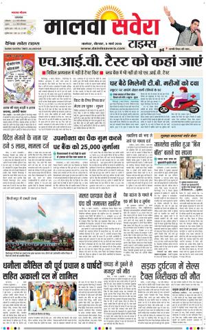 Malwa
