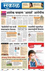 कोल्हापुर