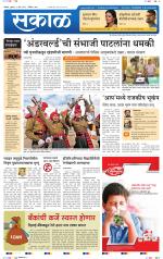 बेळगांव