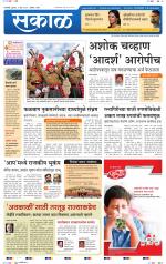 रत्नागिरी