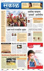 सिंधुदुर्ग