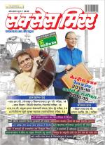 Success Mirror Hindi