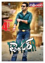 Chitraanjali Telugu Film Weekly
