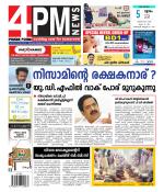 4PM News