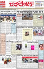 Charhdikala Newspaper (Punjab) 