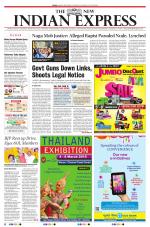 The New Indian Express-Vellore