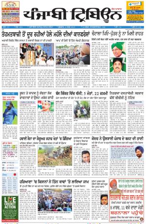 PT_06_March_2015_Delhi