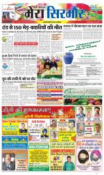 Divya Himachal Shimla+Mera Sirmour +Aastha 