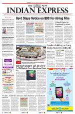 The New Indian Express-Shivamogga