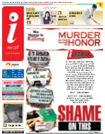 Patna Hindi ePaper, Patna Hindi Newspaper - InextLive