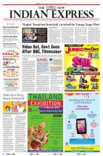 The New Indian Express-Villupuram