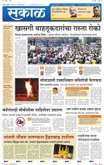 बेळगांव