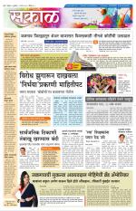 नंदुरबार - धुळे