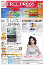Free Press - Ujjain Epaper Edition