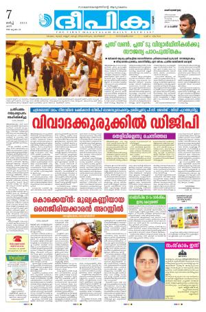 Deepika 07 March 2015