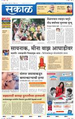 बेळगांव