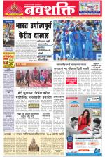 Navshakti Epaper