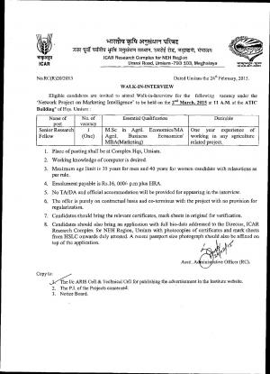 ICAR Research Complex Senior Research Fellow Recruitment 2015 for MBA Graduates