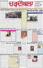 Charhdikala Newspaper (Punjab) 