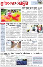 Punjabi Tribune (Ludhiana)