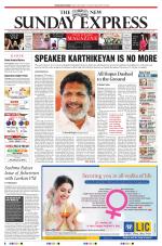 The New Indian Express-Kollam