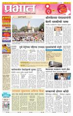 अहमदनगर आवृत्ती