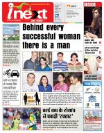 Kanpur Hindi ePaper, Kanpur Hindi Newspaper - InextLive