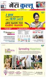 Divya Himachal Dharamsala+Mera Kullu +Aastha