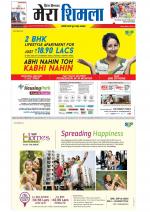 Divya Himachal Shimla+Mera Shimla +Aastha